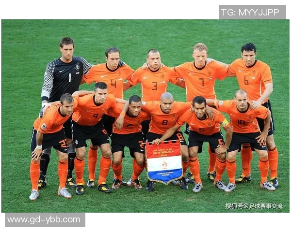 葡萄牙对阵荷兰足彩分析及投注建议全面解读